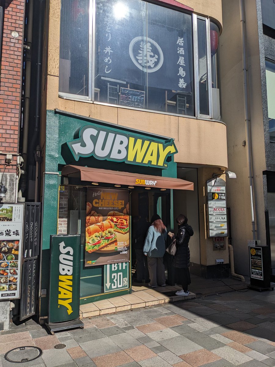 websitehomepage's tweet image. This sando spot in Tōkyó has a line out the door