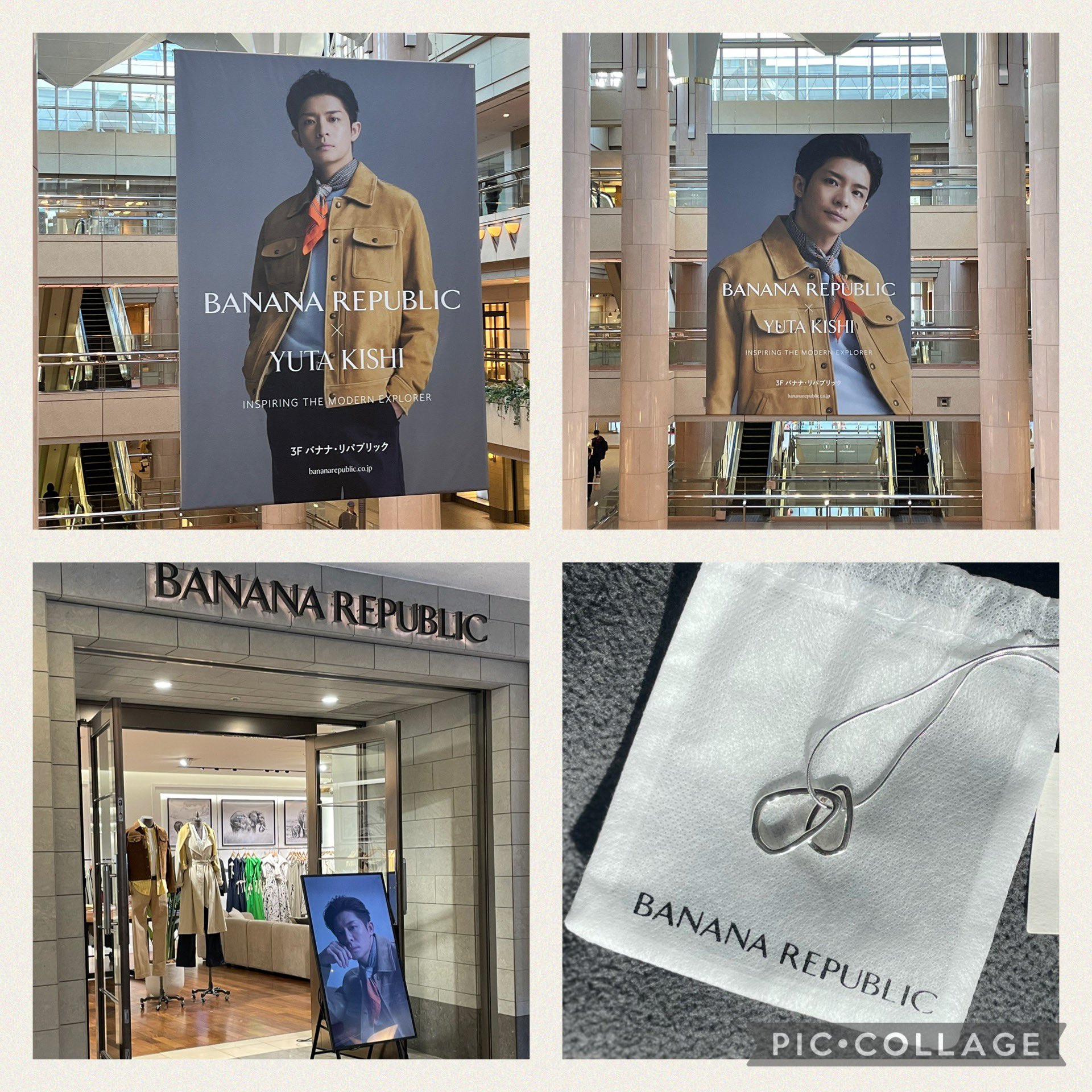 BANANA REPUBLIC 岸優太 ネックレス BANANA REPUBLIC ペンダント