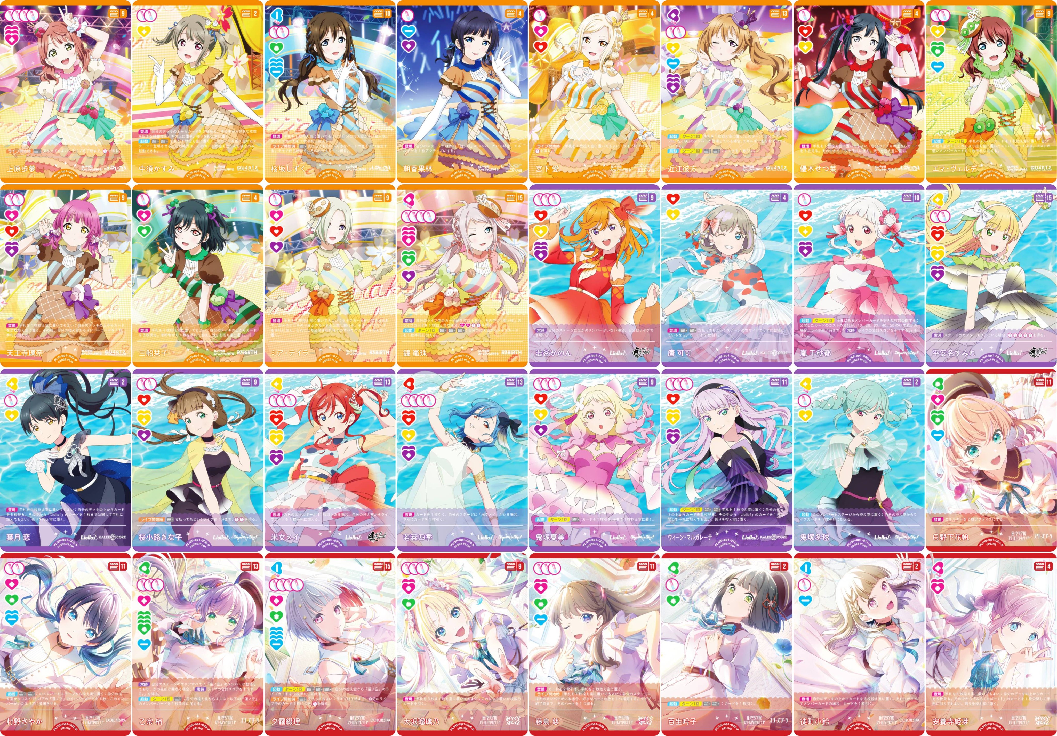 ホロライブカード エリートスパーク ホロライブ 2box 分 24