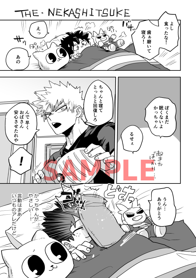 https://t.co/rhtAGNdAG3 ※リンク先18禁注意🔞 