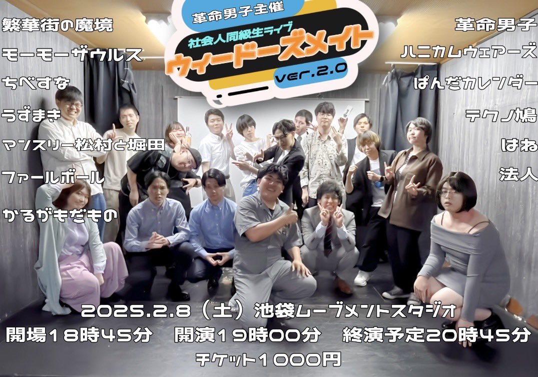 ひろちゃん Hiroちゃん hiroちゃん ひろちゃん hiroちゃん SUPER73 ZX GLITCH