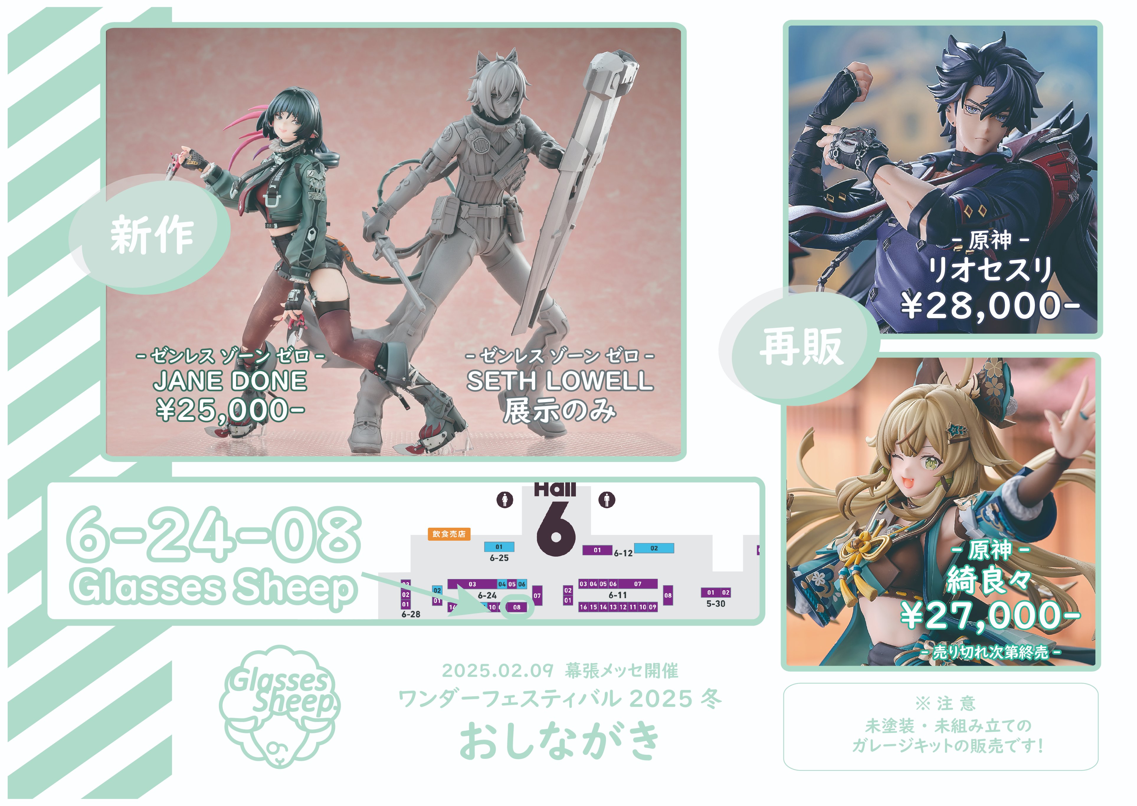 Highlights by あきもとはじめ@つぎはとなも7 (@hajimeno1poo) / X Highlights by あきもとはじめ@つぎはとなも7 (@hajimeno1poo) / X