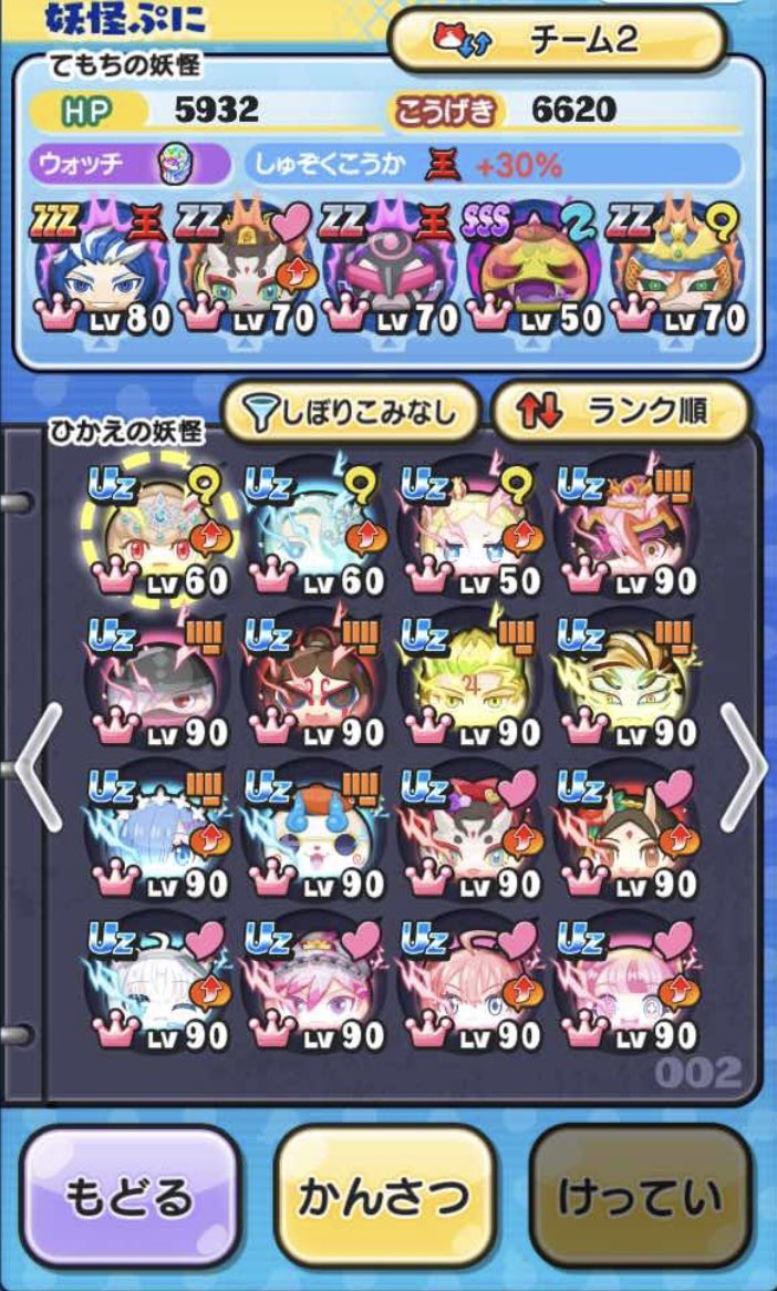 lzrk4_'s tweet photo. 勉強に専念する為、ぷにぷにお譲りします。
最初は残すか迷いましたが、本当に勉強を頑張りたいので、配布を決断しました。
5年ほどしてきたアカウントなので大切に使って欲しいです。
フォロー＆リツイートした人から抽選します。
#ぷにぷに
#ぷにぷに垢配布
#ぷにぷに垢販売
#ぷにぷに垢買取 https://t.co/SllSiGjdN6