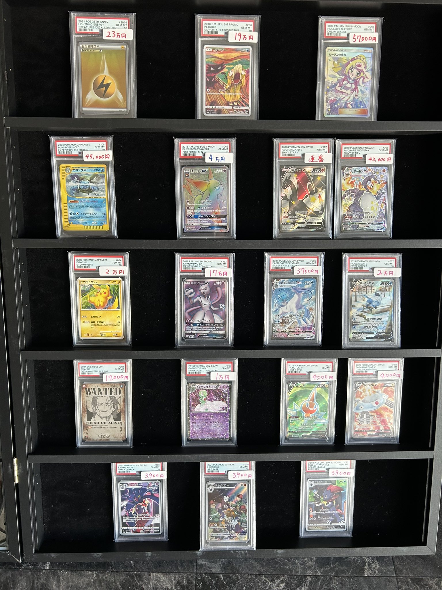 Yahoo!オークション -「psa ポケモン」(まとめ売り) (ポケモン