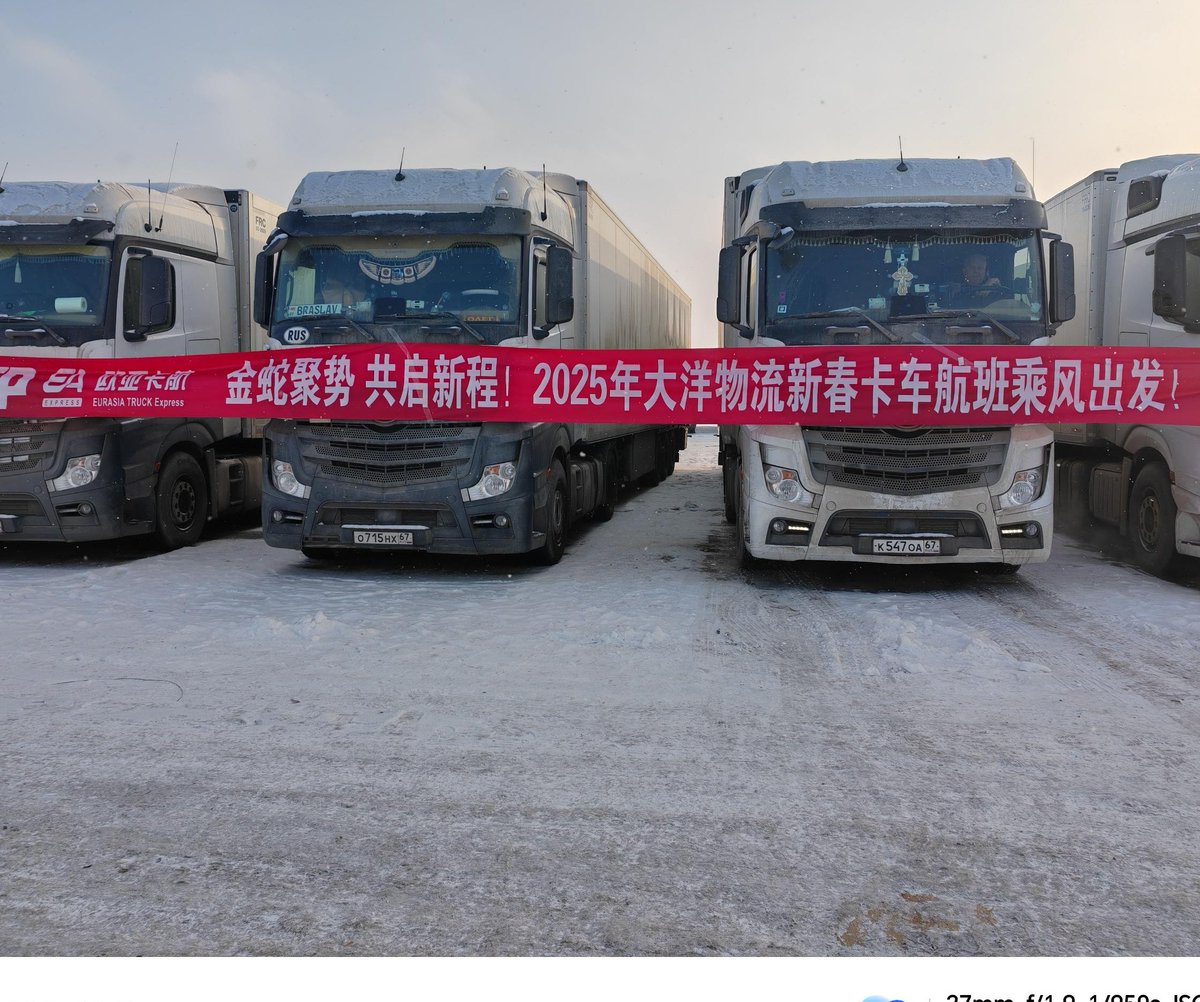 Neptune Logistics (@NEP_Logistics) / Posts / X