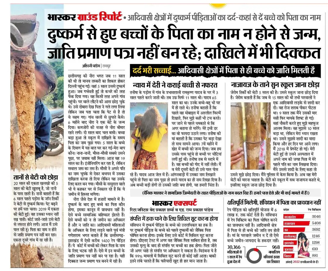 ashwanigagan's tweet photo. दुष्कर्म के ज़ख्म: स्कूल जाने की उम्र में मासूम मां बन गई। गलती उसकी कुछ नहीं किसी राक्षस ने उसके साथ गलत किया। अब बचपन में ही अपने मासूम बच्चे के लिए लड़ रही। पिता के नाम के बिना ना तो बच्चे को जाति मिल रही और ना संपत्ति।... आखिर संविधान में कोई विशेष व्यवस्था क्यों नहीं? https://t.co/SzKBaaRynh