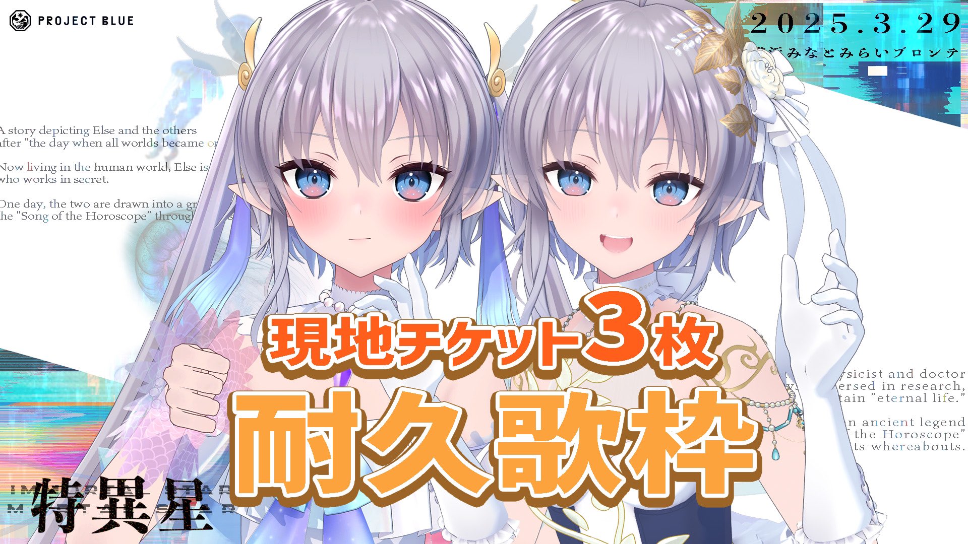 '0｀* (♪) (≧Σ≦) (♪) (・ε・。) (♪) (￣∇￣；) (♪) (0∀0) (=3♪o)