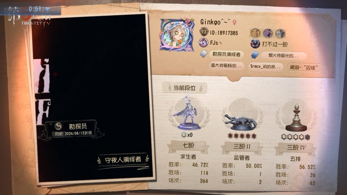 尘鞅 tweet media