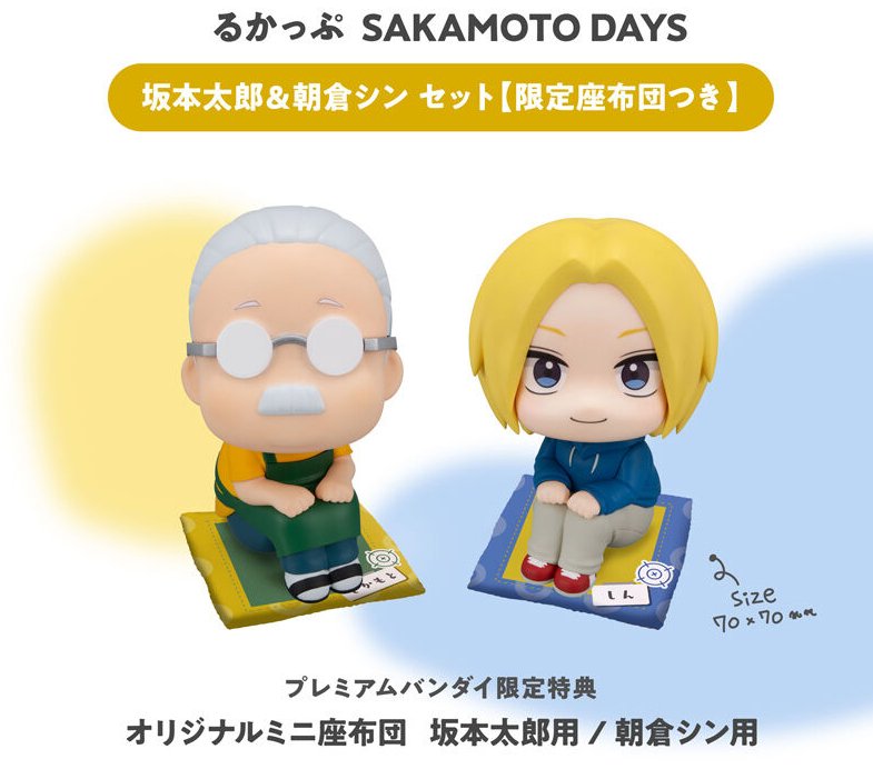 shencart's tweet image. 𓇻 ˖  Open Split ﹕ help rt  ! ..  ( 🧾 )
Lookup / Rukappu (with Cushion)

Sakamoto Days : Taro Sakamoto
◞🪽◟548,000, dp 50% 🆗️ !

 ◌     sharing, sakadays, bonus, gift, rukkapu #warunganime #warungsakamotodays #warungsakadays ﾉ