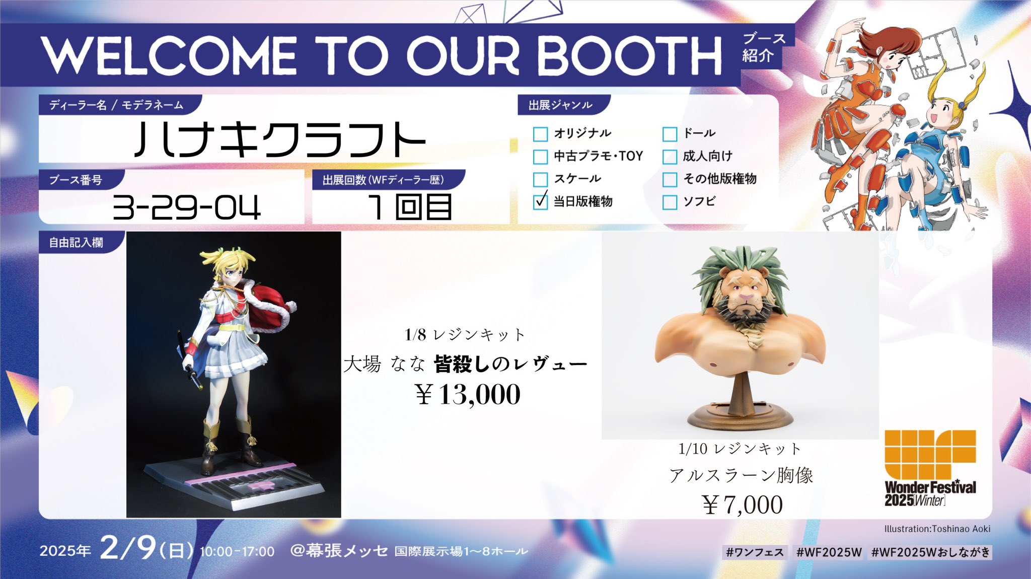 ハナキクラフト【3-29-04】 (@Hanaki_craft) / X ハナキクラフト【3-29-04】 (@Hanaki_craft) / X