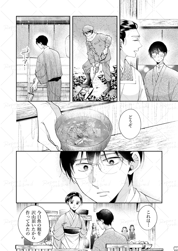 (2/4) 