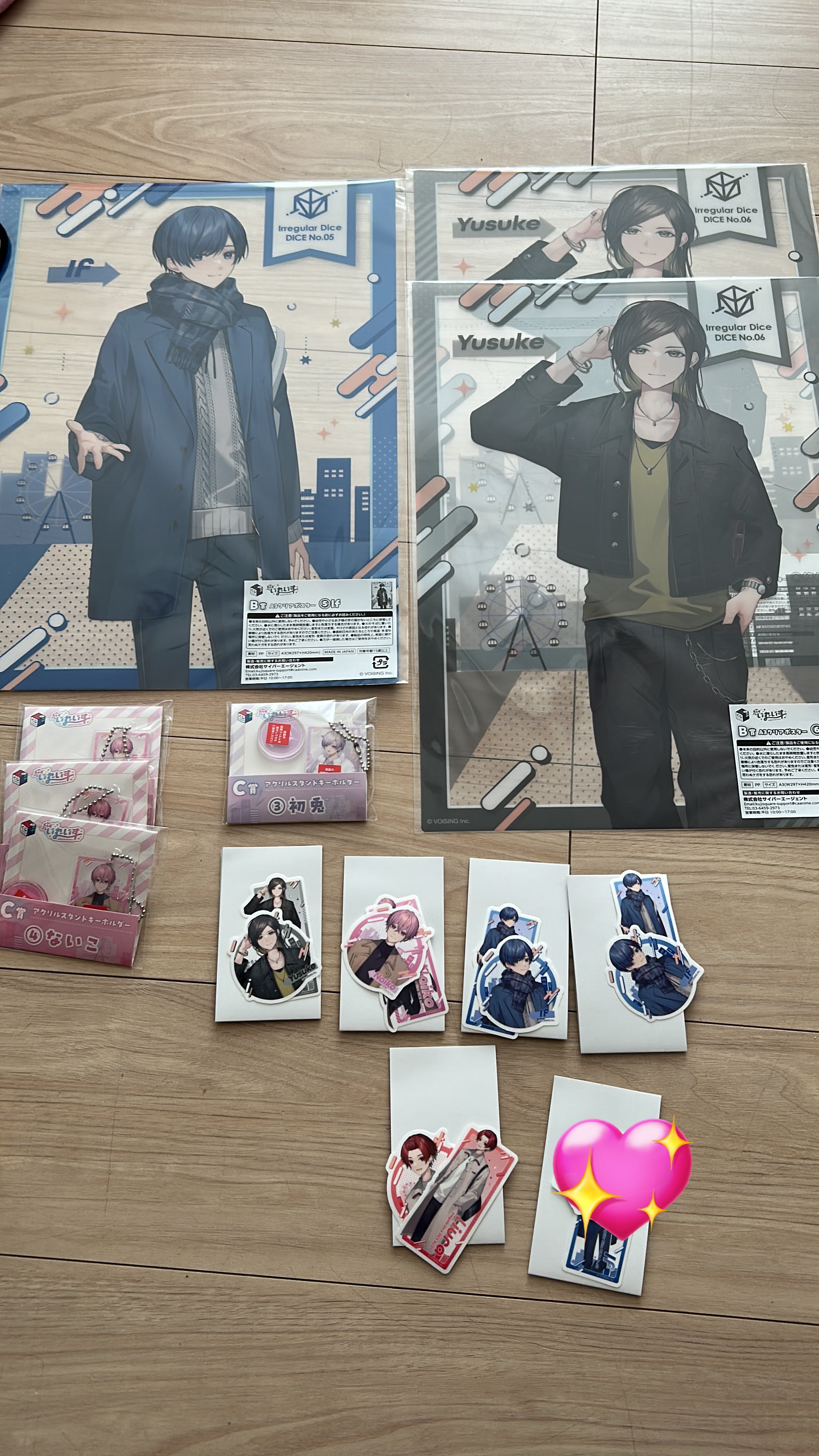 いれいす 初兎 アクリルキーホルダー (くじスクエア いれいす C いれいす 初兎 アクリルキーホルダー (くじスクエア いれいす C
