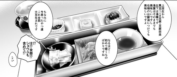 あんぱん🍞(@anpan_0914) さんのマンガ一覧 | ツイコミ(仮)