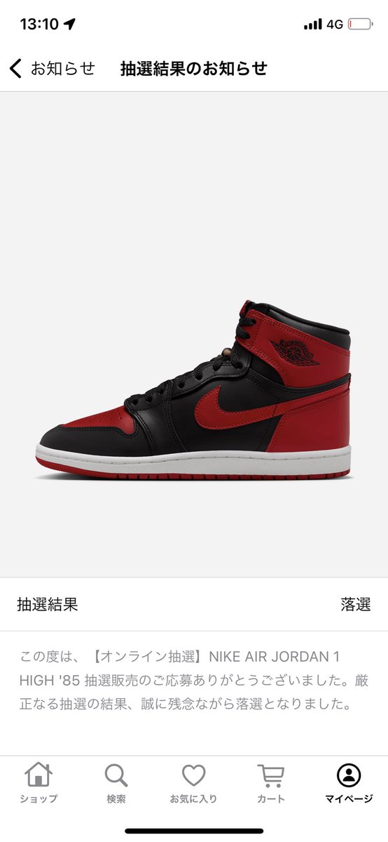 malmani77's tweet photo. Air Jordan 1 High '85 Bred
今回もダメだったか…
もう、16年も履いてるんだからそろそろ新しいの欲しいんですけど… 
頼むよNIKEさん…

#airjordan1high85 #airjordan1DMP https://t.co/skmPzzDuf7