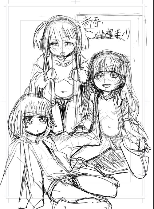 一般来場の途絶えた隙に海防艦オンリーの表紙ラフ。
何気に倉橋ちゃん初描き。 