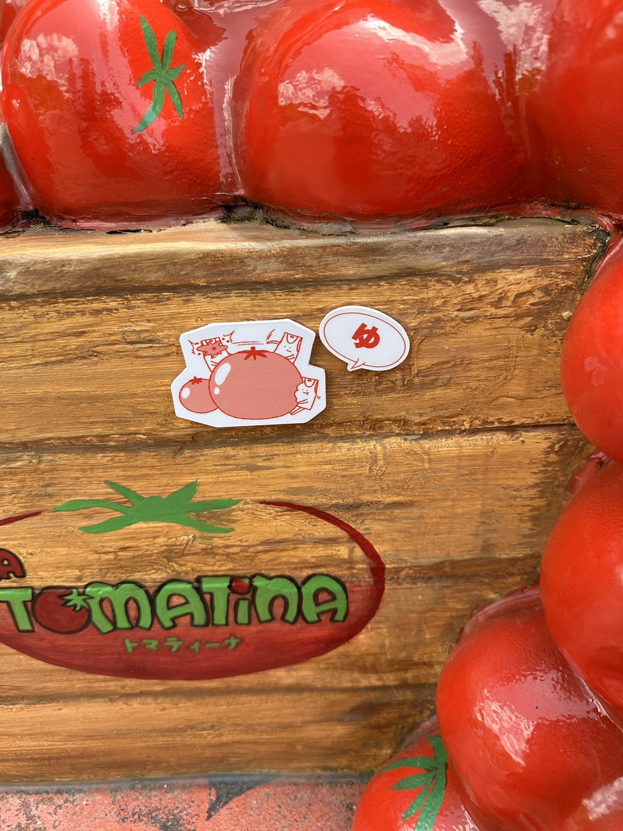 YAMADAGO2's tweet image. 10-FEETは普通に嬉しいなー

去年のタンクトップくん探しの答え
【来年もゆちゃく】

その通り癒着して今年も開催なわけですが
もうスペイン村とは
未来永劫癒着でお願いします！

#タンクフェス