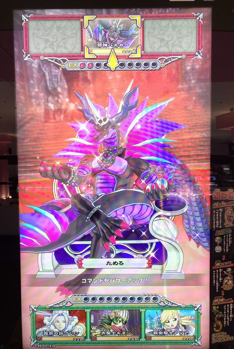 オレコマンド版の邪神バスカーはカットインなさそうやね。#オレカバトル2