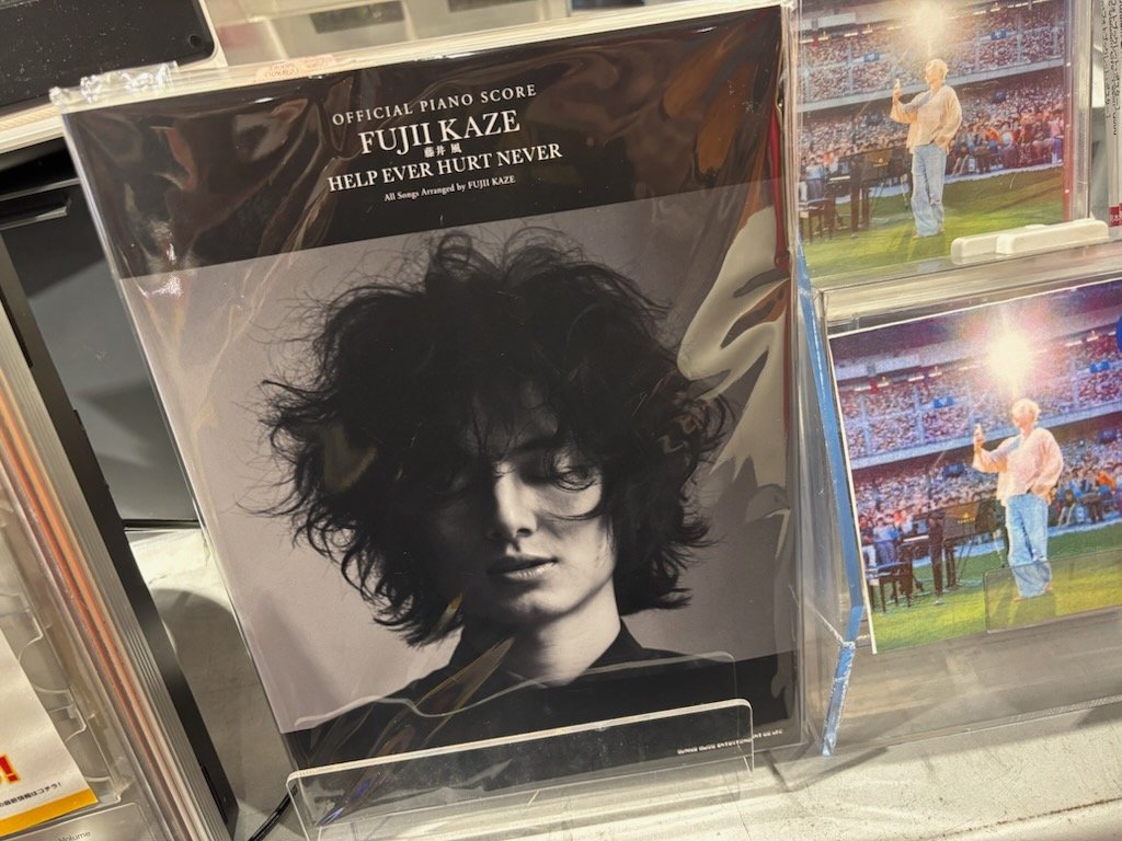 TOWER_Shibuya's tweet image. 【#藤井風】

藤井 風さん監修の
「HELP EVER HURT NEVER」 
オフィシャル・ピアノスコアが
再入荷しました🎹

3Fにて販売中です💫

アルバムや映像作品とあわせて
是非checkしてみて下さい☺️🤍(mh)

#FujiiKaze
#HELPEVERHURTNEVER