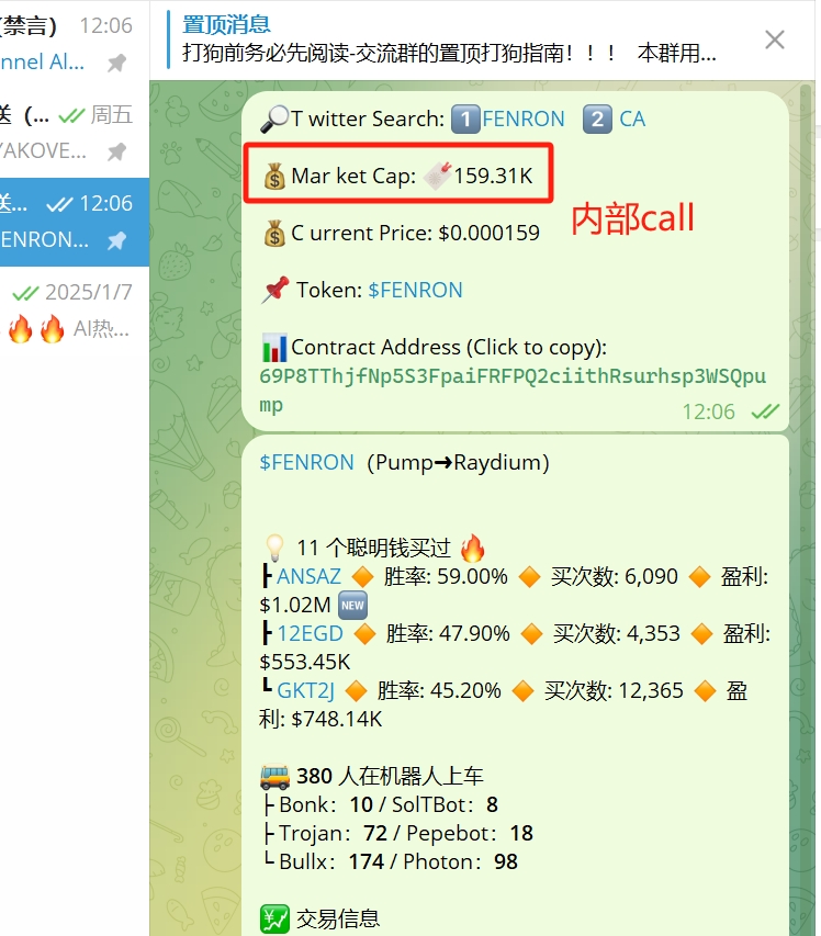 BadCrypto2024's tweet image. 📌 $FENRON +1446%
💰Marketcap Called ：159k---＞2.3M

叙事说明（中文在后面）：@LitCryptodotcom
#FENRON by LitCrypto, an official project by @Slam_Legal, uses class action crypto lawsuits to benefit token holders through settlements.
#FENRON 由LitCrypto發行，是 @Slam_Legal