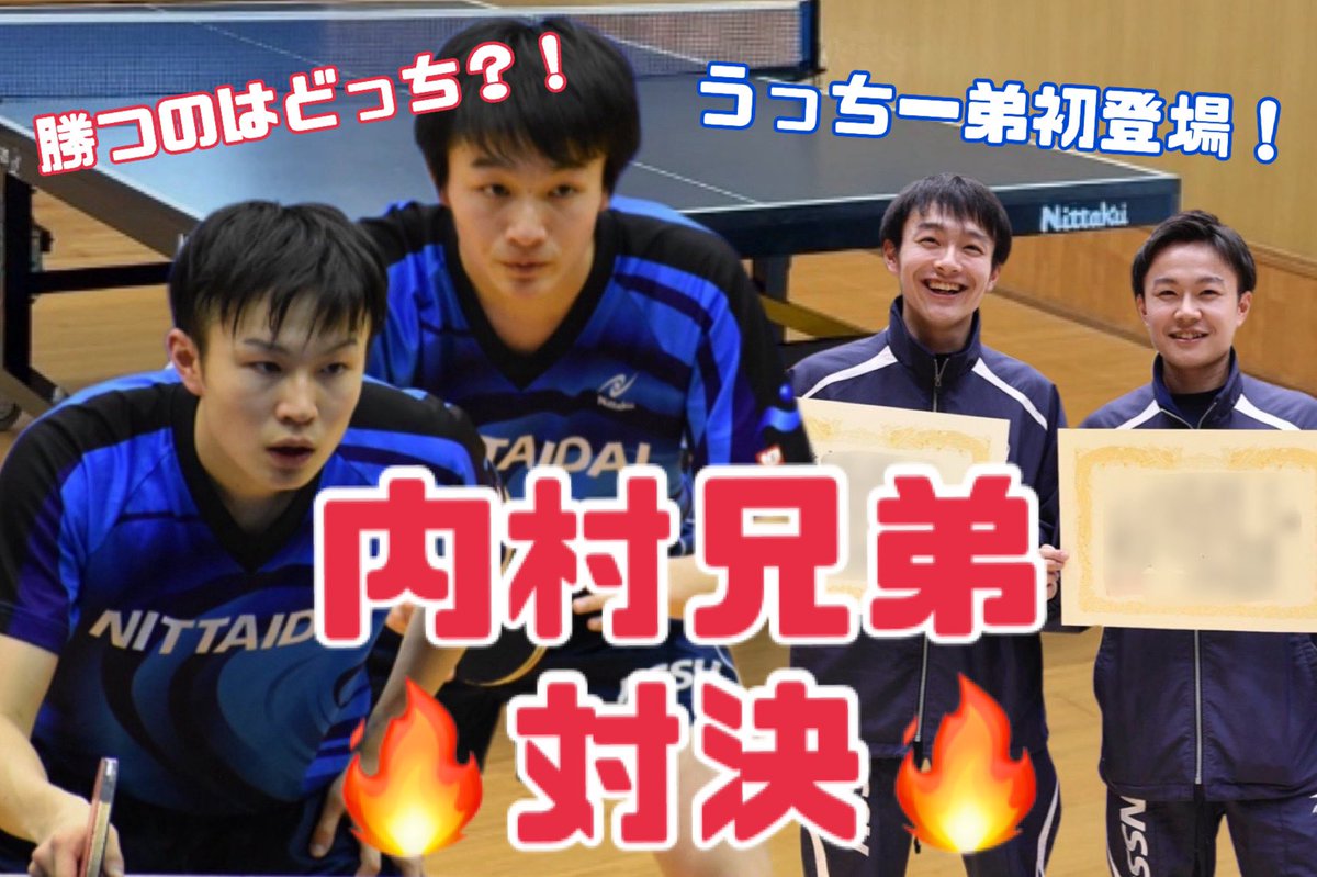 YouTube更新しました！
どっちが勝ったかは、動画を見て確認してください！
youtu.be/5FD3wYvLVkI?si…