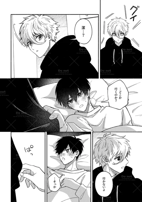 ngis(2/3) 