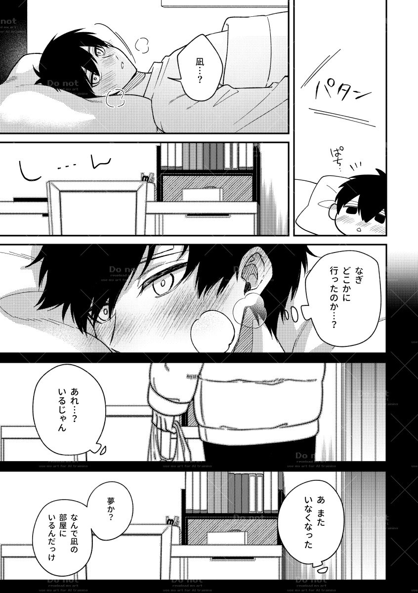 ngis(2/3) 