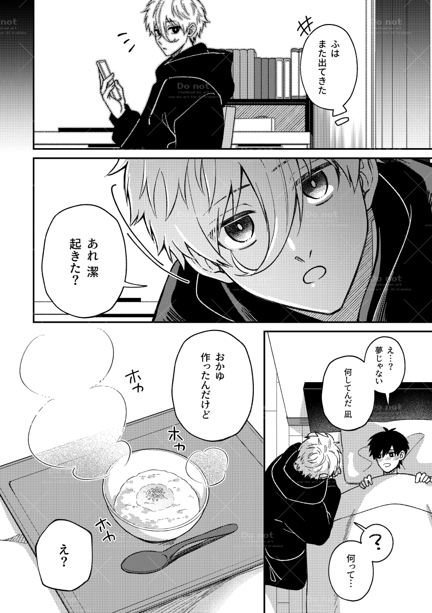 ngis(2/3) 