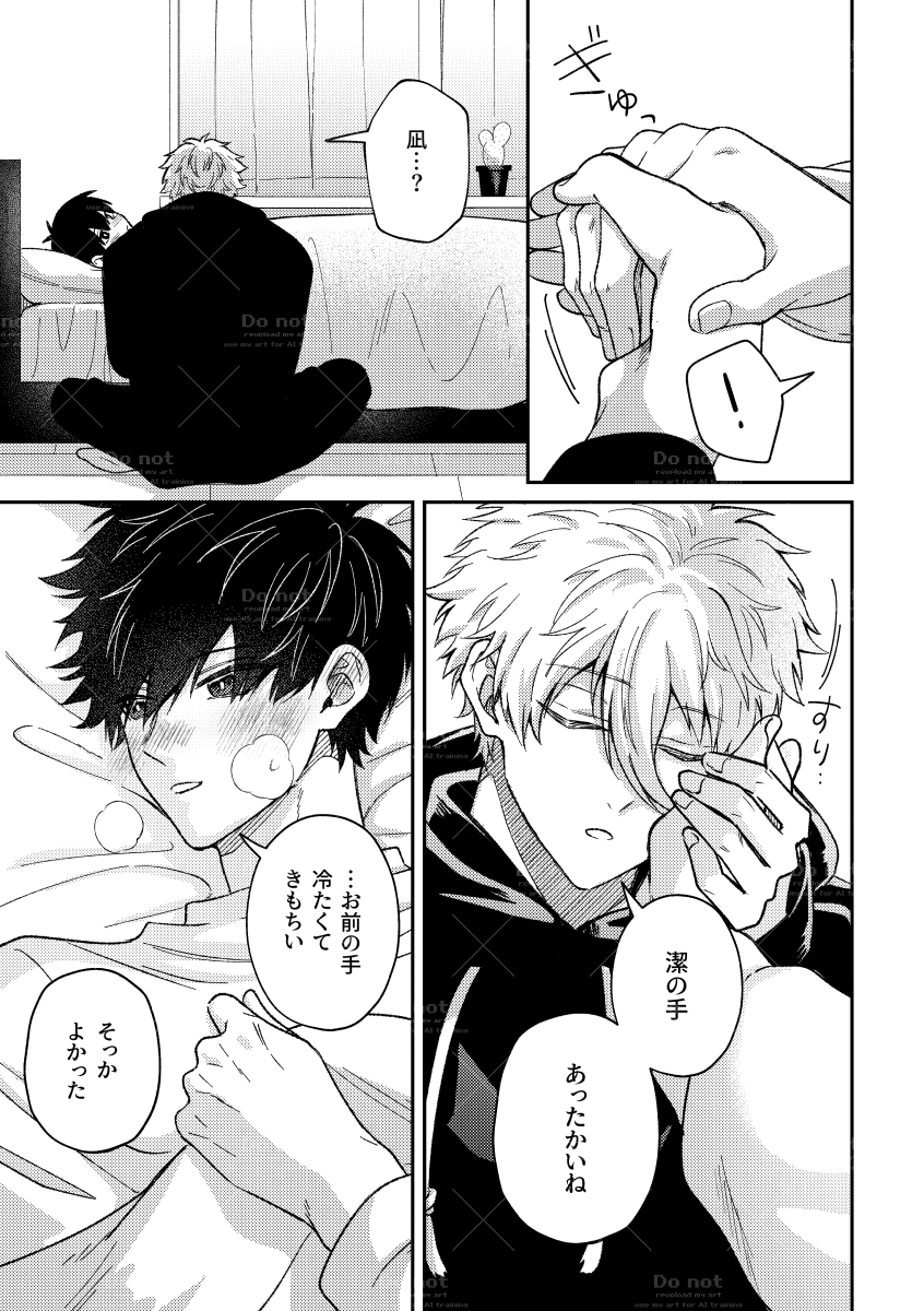 ngis(2/3) 