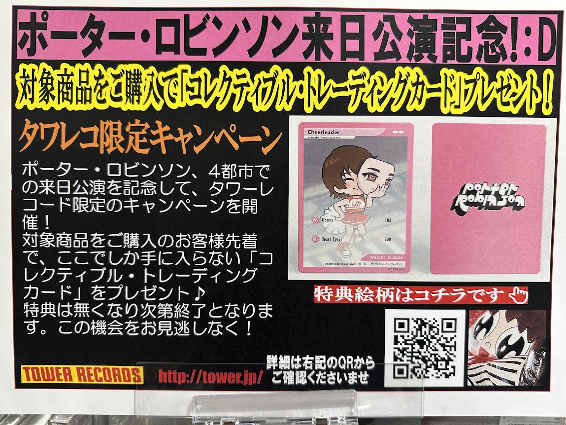 ポーター・ロビンソン Porter Robinson スマイル! D 直筆サイン ポーター・ロビンソン Porter Robinson スマイル! D 直筆サイン
