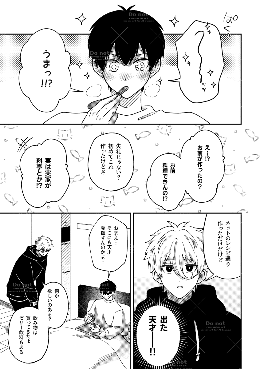 ngis(3/3) 