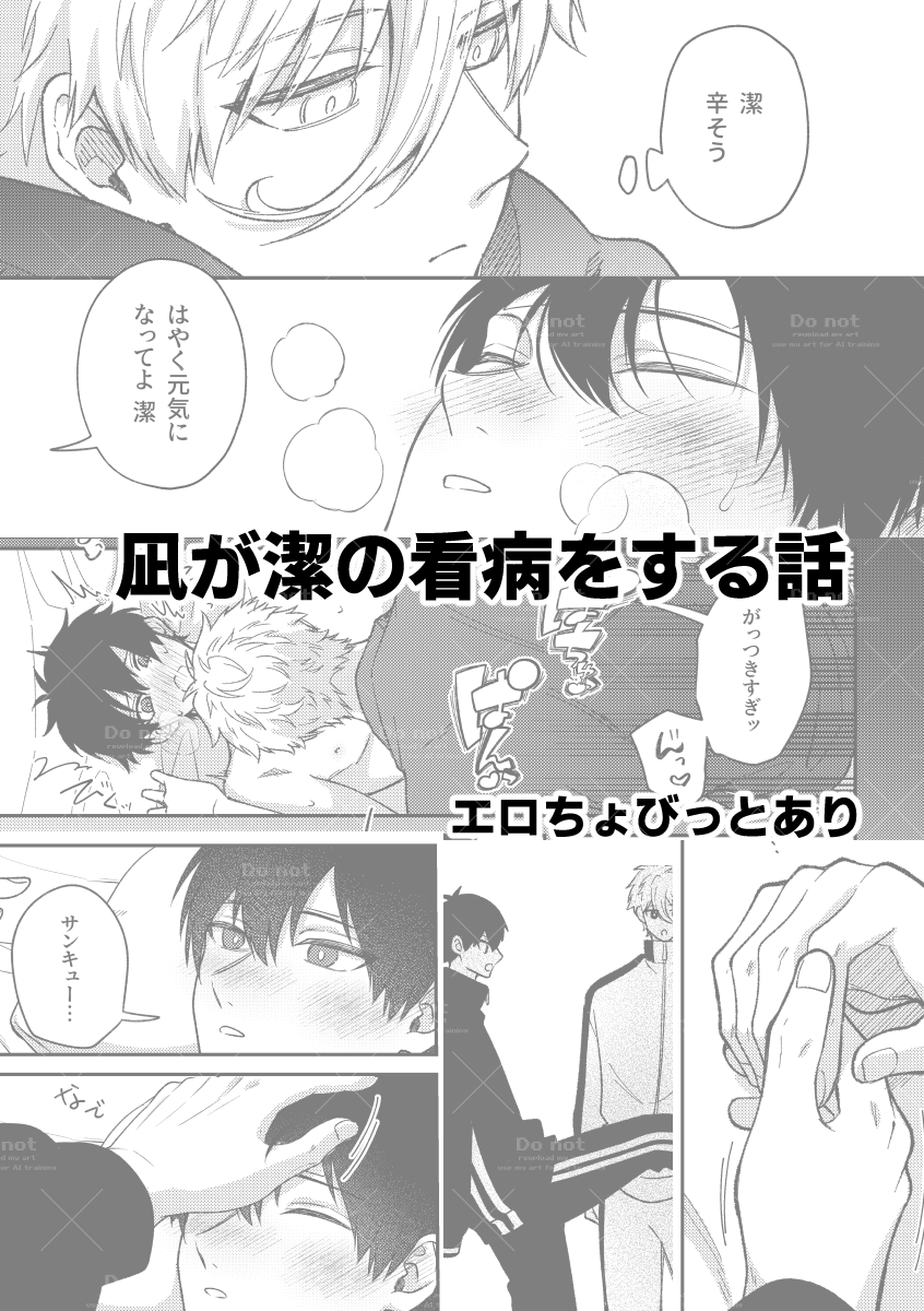 ngis(3/3) 
