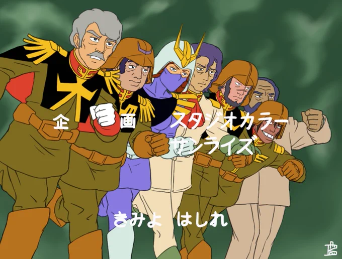 庵野さんがお出ししてきたもの #GQuuuuuuX既出ネタでしょうがご容赦ください 