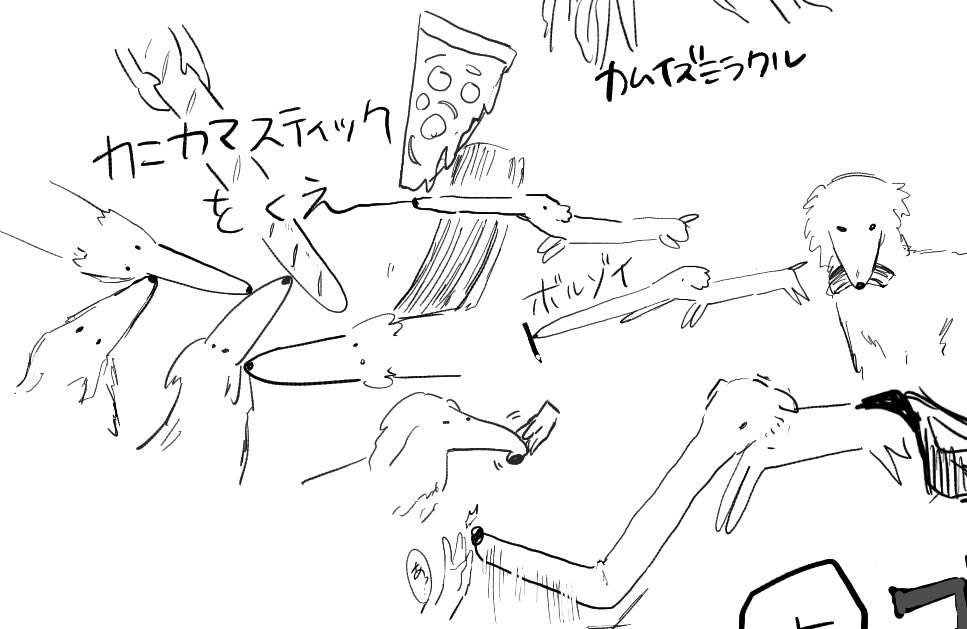 これか? 