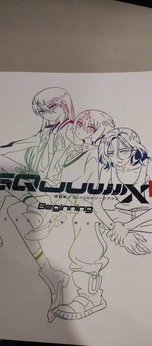 マチュでシコってきたよ
良かった… 