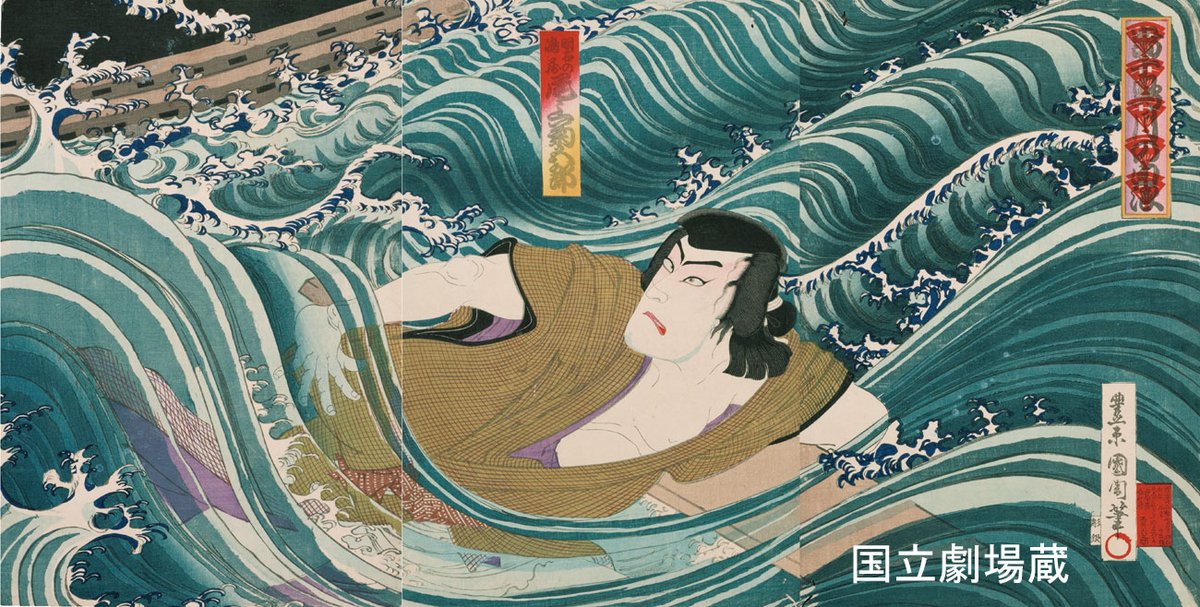 豊原国周「島千鳥月の白浪」（国立劇場蔵）。五代目尾上菊五郎演じる島