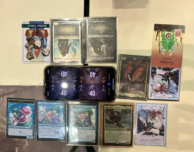 EDH楽し〜 