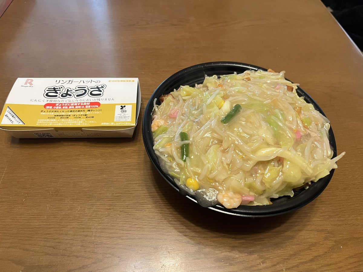 fukken01's tweet photo. お昼は野菜たっぷり皿うどん。
#リンガーハット
#野菜たっぷり皿うどん https://t.co/AWxH0Bo9Kk