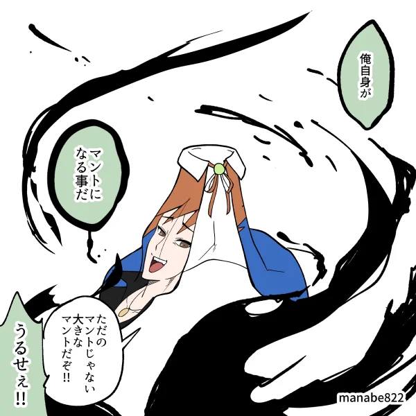 グリーンが環境に戻る方法 #ポケポケ 