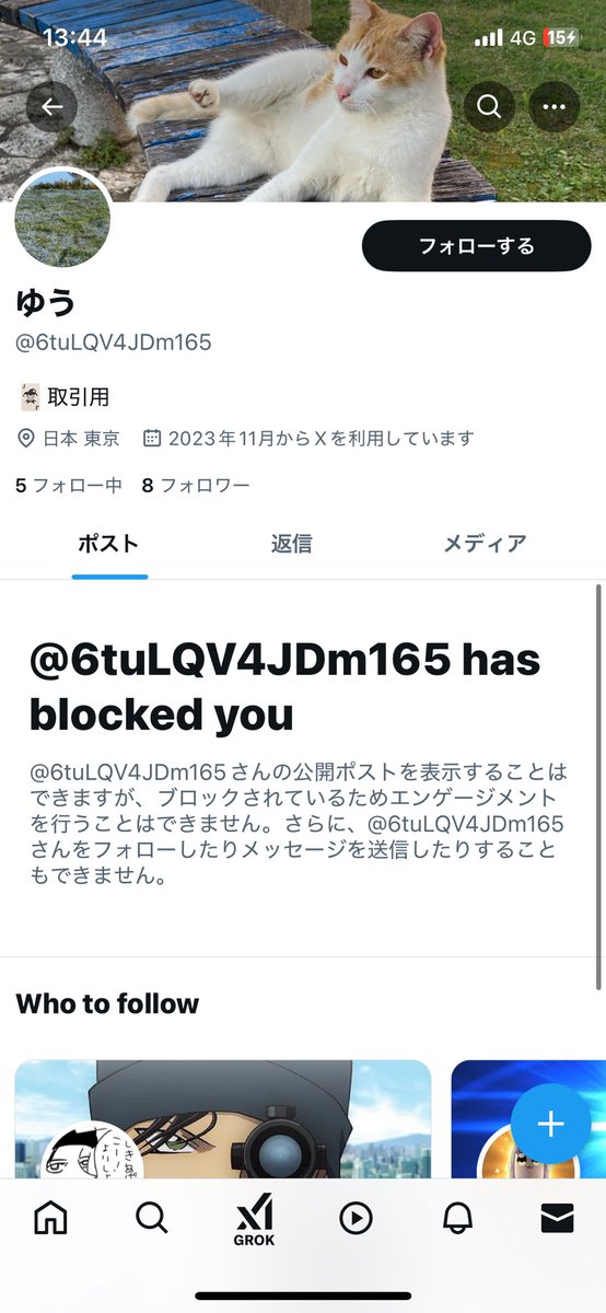 ffgt_jg's tweet photo. kkドル詐欺られました。
@6tuLQV4JDm165 

400ドル分割にしておいて良かった💦 https://t.co/GoLMP3UB8H