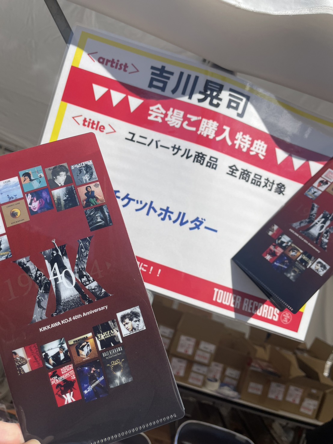 吉川晃司スタッフ on X: 