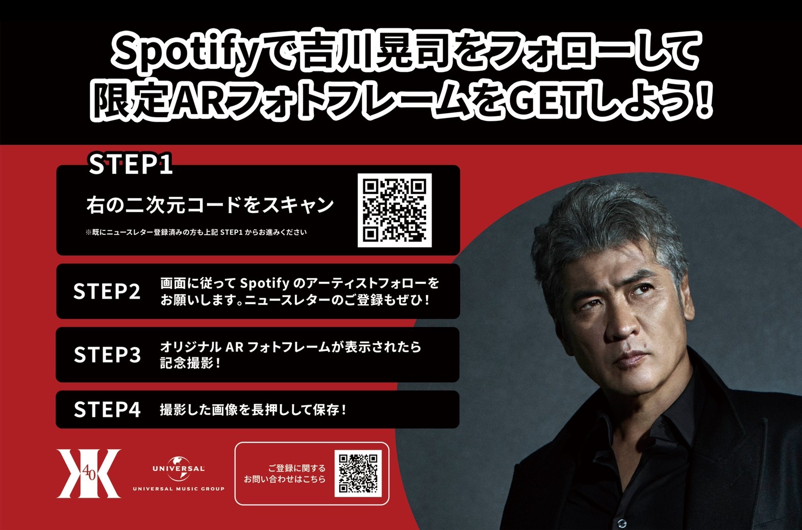 2025年最新】吉川晃司 バッジの人気アイテム - メルカリ