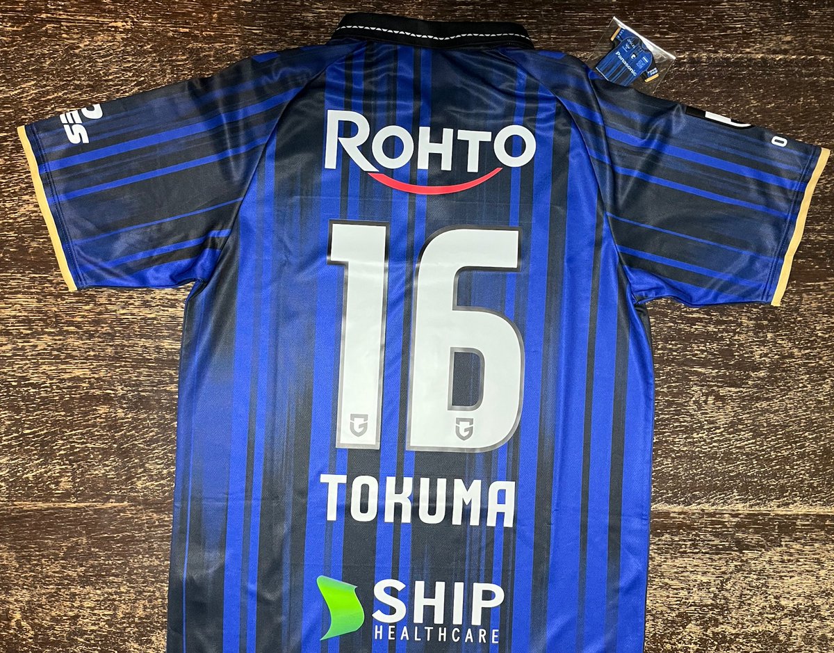 今年は鈴木徳真!