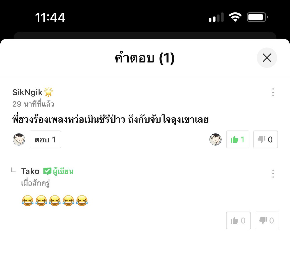 Vipadafai's tweet photo. ขำ😂😂😂  เสียงมาเลย #GoodNightDoctor #เดวิดฮวง https://t.co/s6h5j38Bpy