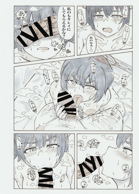 コレはいつも通り舐めてくれるサキです( ˘ω˘ ) 