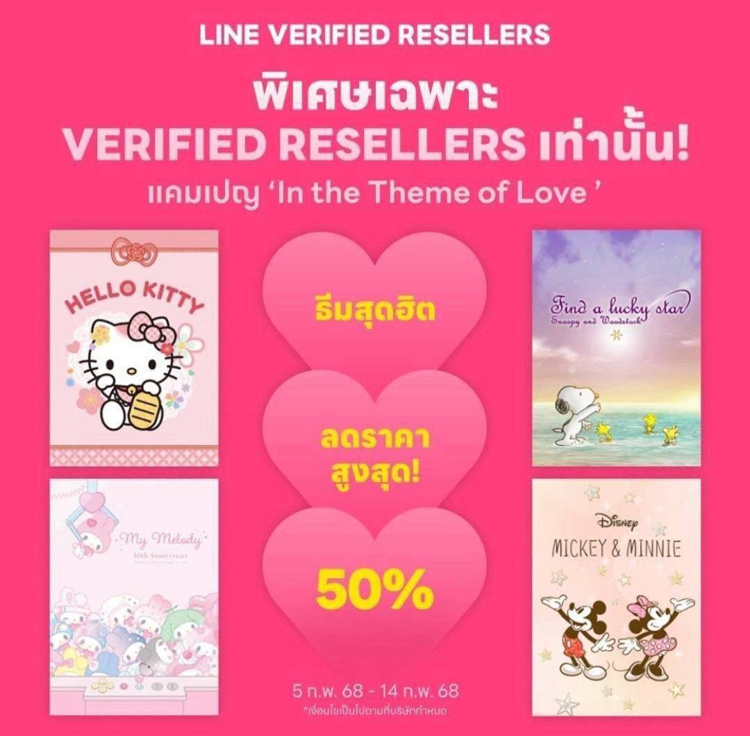 bubblebluefb's tweet photo. @lovemyslef99 #สติ๊กเกอร์ไลน์ ธีมทางการลดราคา 

ลดเหลือ 33฿ 

พิกัด📌 

https://t.co/Q06bCpHCj0 https://t.co/xx86yarX5h