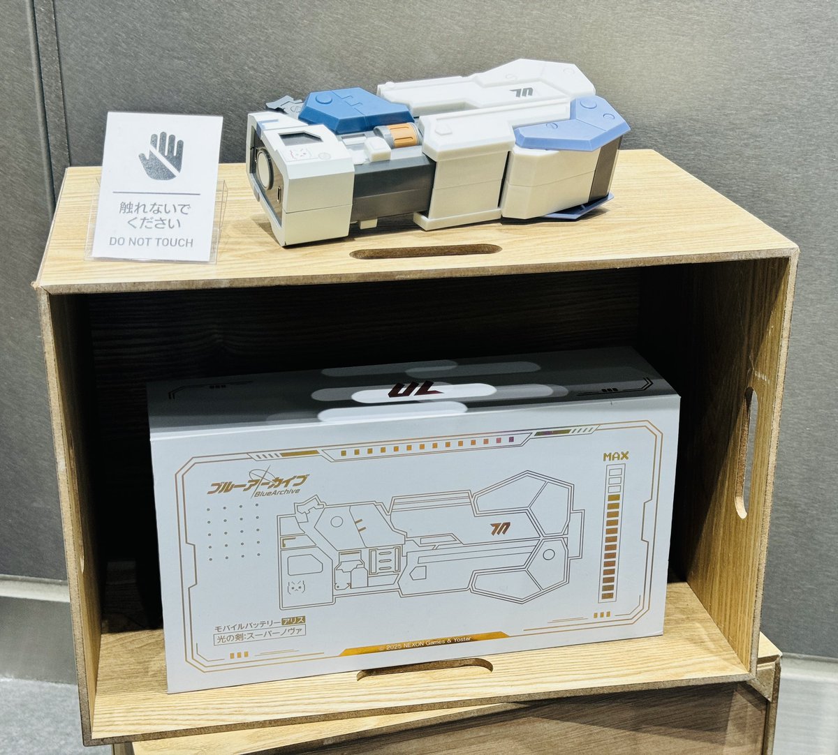 光の剣モバイルバッテリー Yostar OFFICIAL SHOP ONLINE / モバイルバッテリー（光の剣