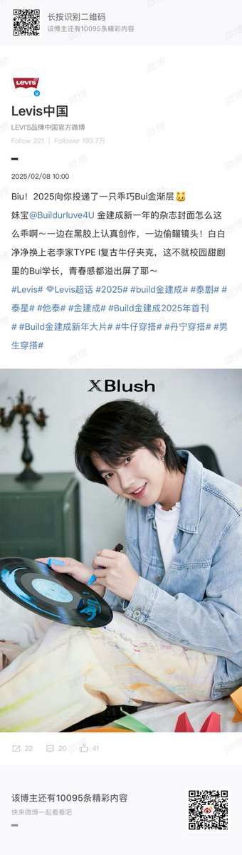 บัญชี weibo ทางการของ Levi's จีน ที่มีผู้ติดตามกว่า 1.9 ล้าน ลงรูปน้องบิวด้วย น่ารักมาก ไปคอมเมนท์ รีโพส กันค่ะ :) 

m.weibo.cn/status/5131731…
