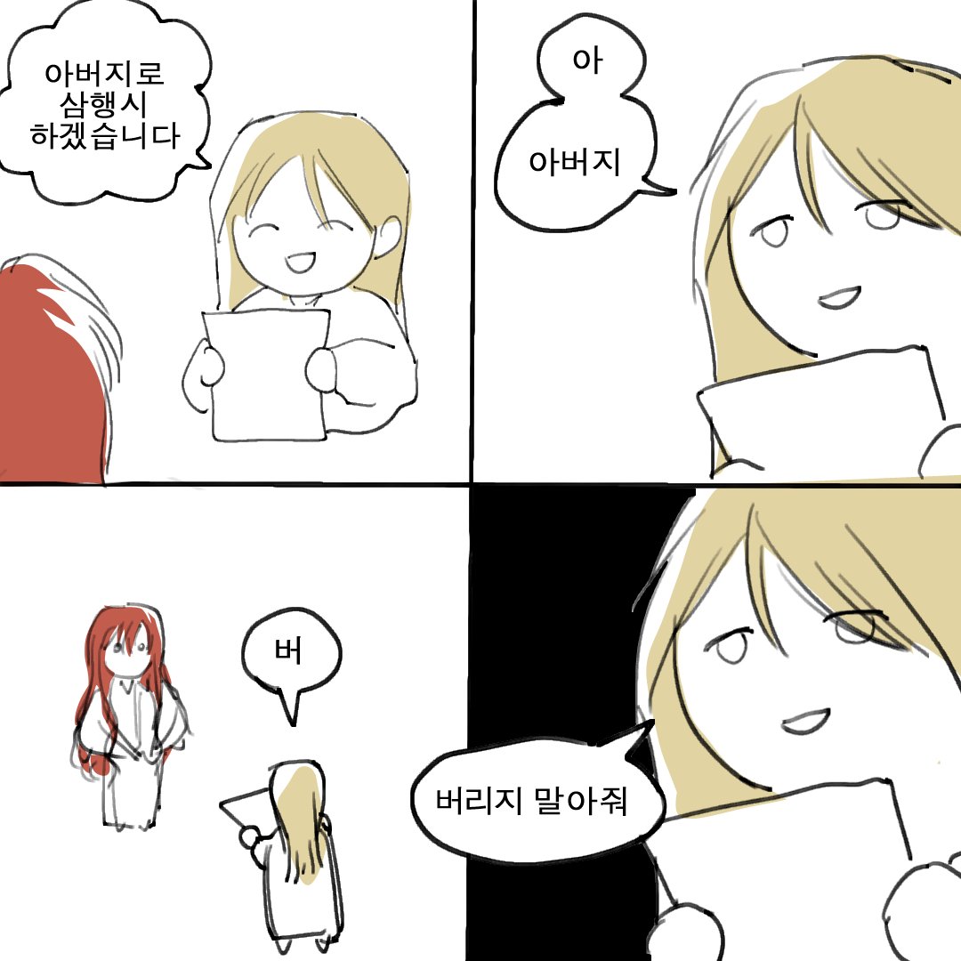 김땡땡 tweet media