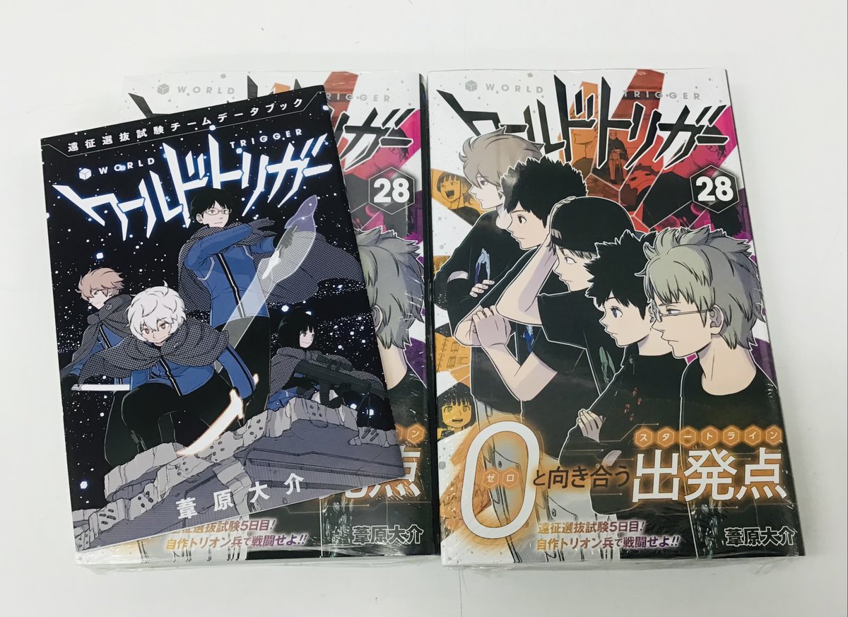 好評発売中❗️／ #葦原大介『#ワールドトリガー』28巻 大人気コミック