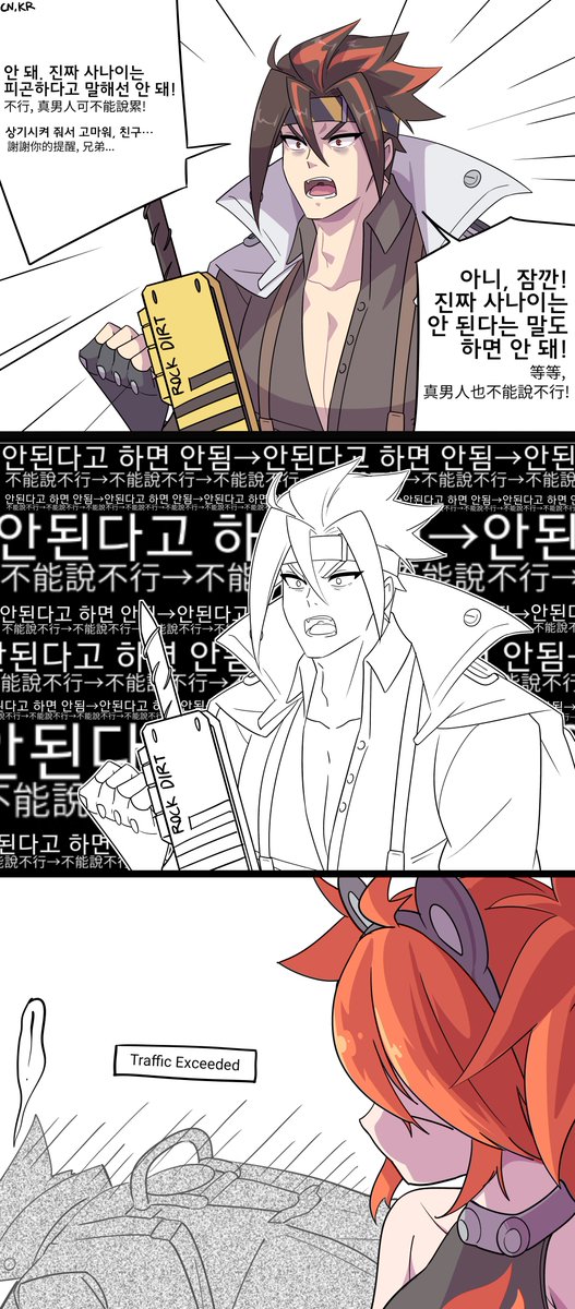 AM12 (@ssrcoward) on Twitter photo 